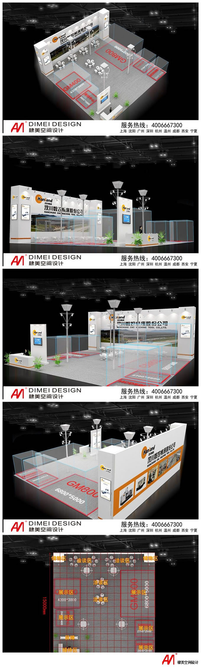 工業(yè)博覽會之漢川機(jī)床展案例